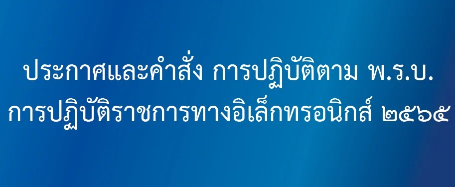 Relateds Banner-66f3bb22f2dab.jpg